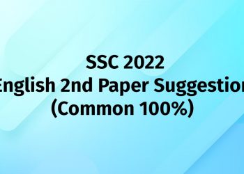 2022 SSC English 2nd Paper Suggestion