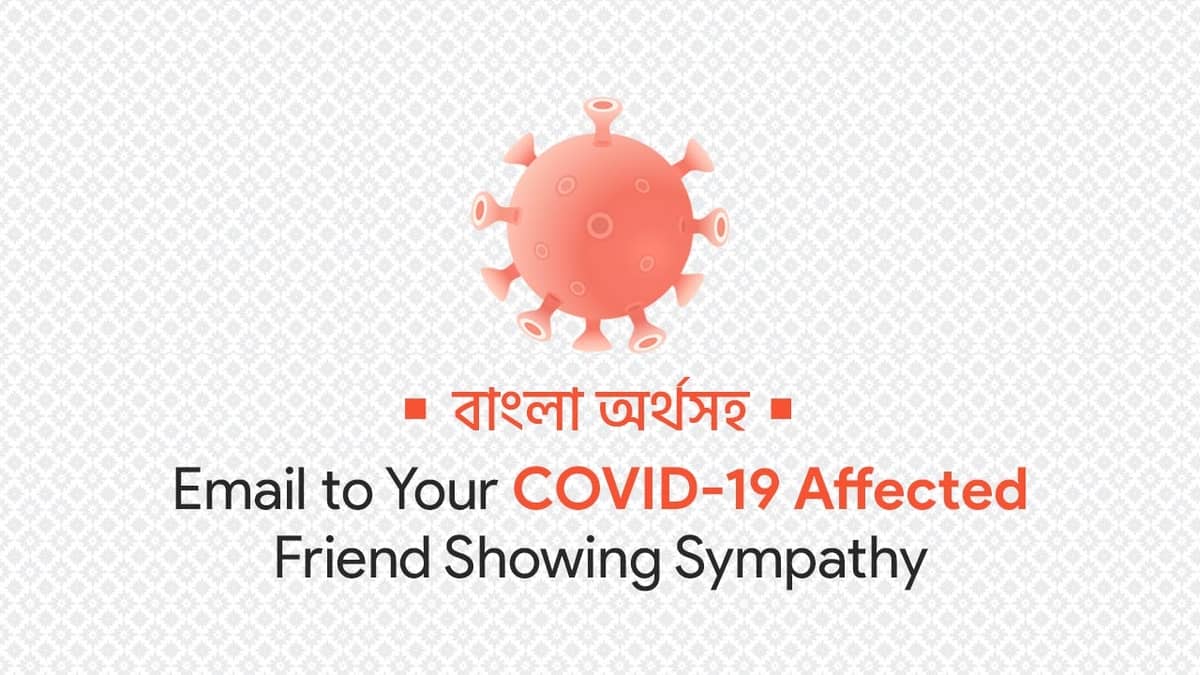 write an email to your COVID-19 affected friend showing sympathy