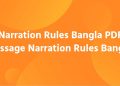 Narration Rules Bangla PDF