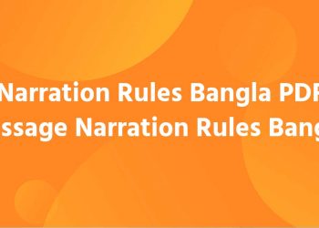 Narration Rules Bangla PDF