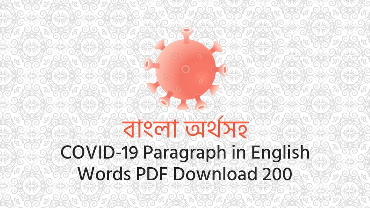 covid-19 paragraph in english 200 words pdf download