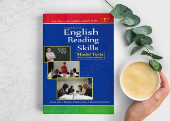 english reading skills honours 1st year