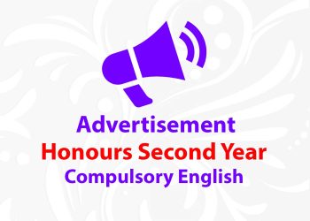 dvertisement writing honours 2nd year