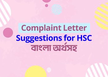 complaint letter suggestions for hsc