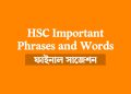 phrases and words for hsc