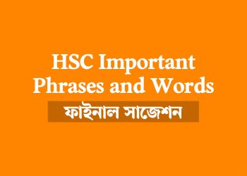 phrases and words for hsc