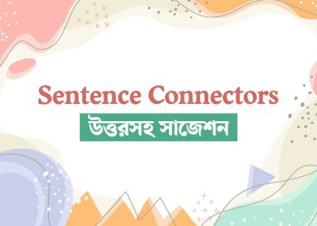 sentence connectors for hsc