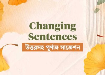 changing sentence for ssc with answers