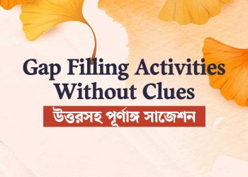 gap filling without clues for ssc