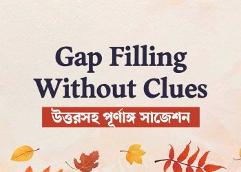 gap filling activities without clues for ssc