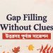 gap filling activities without clues for ssc