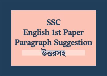 ssc english 1st paper paragraph suggestion